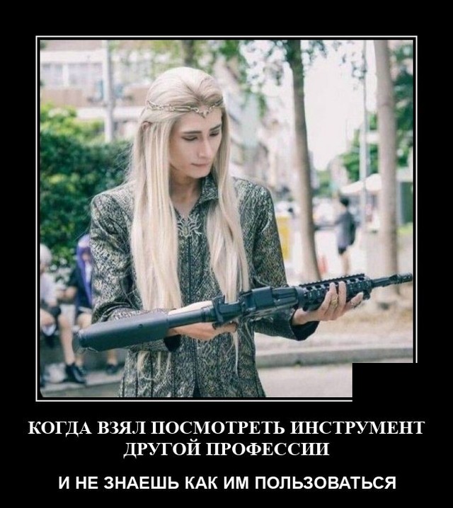 Демотиваторы 2723 Демотиваторы 2723