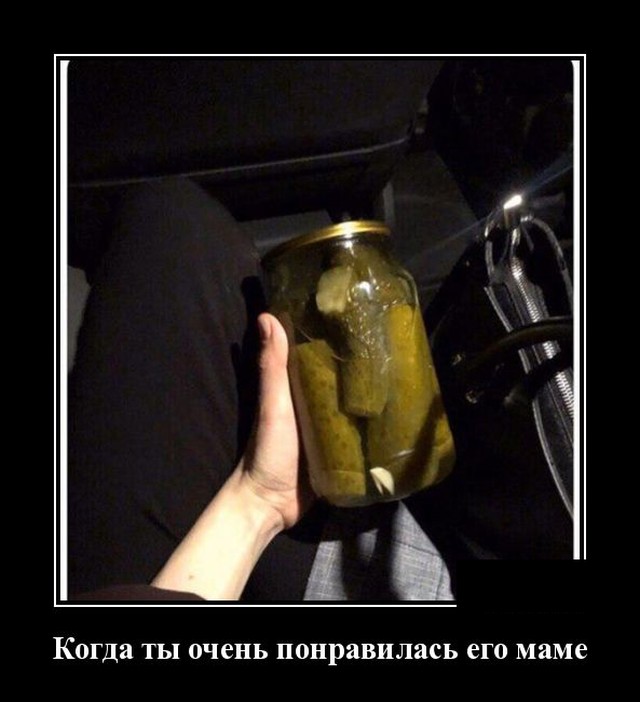 Демотиваторы 2722 Демотиваторы 2722