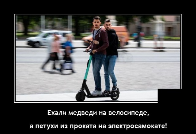 Демотиваторы 2724 Демотиваторы 2724