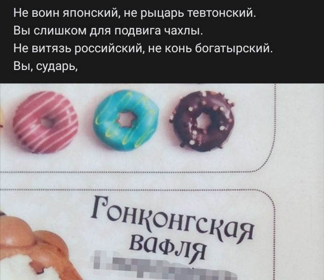 Рифмы из социальных сетей (16 фото)