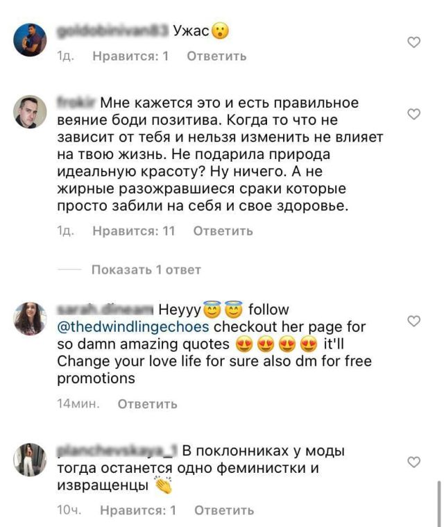 Playboy Russia опубликовал фотосессию с "нестандартными" моделями (8 фото)