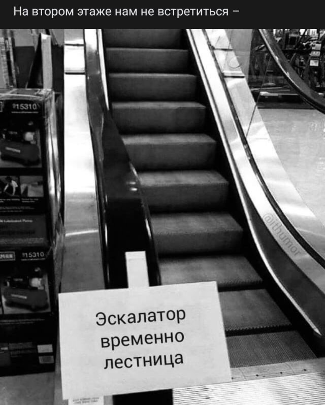 Рифмы из социальных сетей (16 фото)