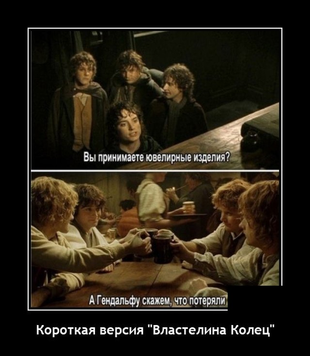 Демотиваторы 2724 Демотиваторы 2724