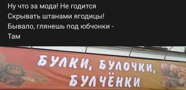 Рифмы из социальных сетей (16 фото)