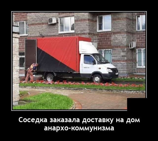 Демотиваторы 2724 Демотиваторы 2724