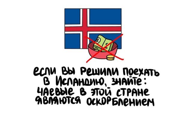Интересные факты на все случаи жизни (15 фото) Интересные факты на все случаи жизни (15 фото)