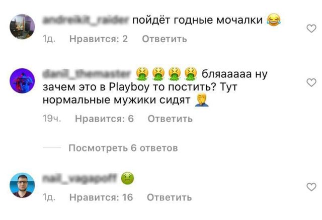 Playboy Russia опубликовал фотосессию с "нестандартными" моделями (8 фото)