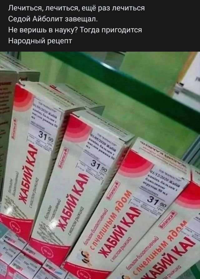 Рифмы из социальных сетей (16 фото)