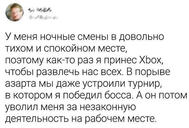 Самый смешной пост об увольнениях (14 фото)