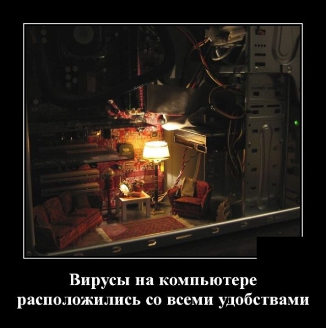 Демотиваторы 2722 Демотиваторы 2722