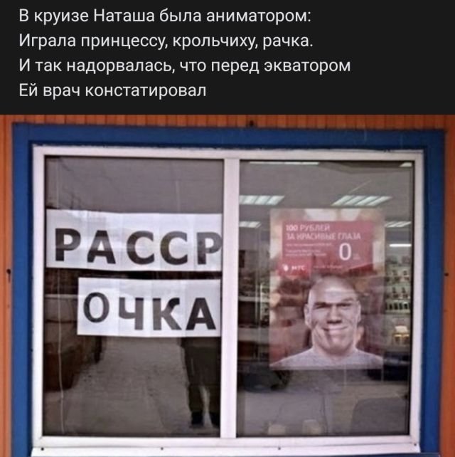 Рифмы из социальных сетей (16 фото)