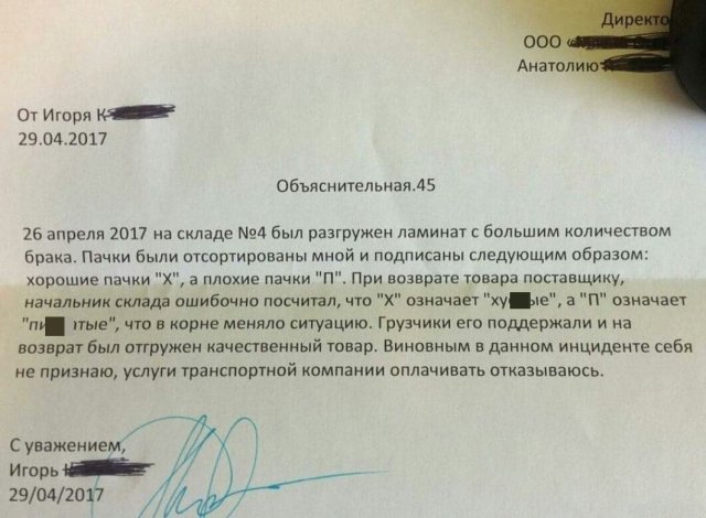 Переписки из Сети, которые не оставят равнодушными пользователей (15 фото) Переписки из Сети, которые не оставят равнодушными пользователей (15 фото)
