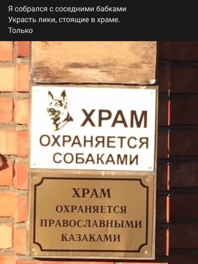 Рифмы из социальных сетей (16 фото)