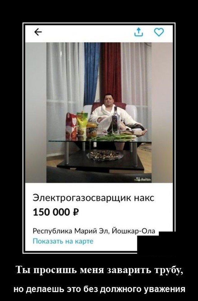 Демотиваторы 2722 Демотиваторы 2722