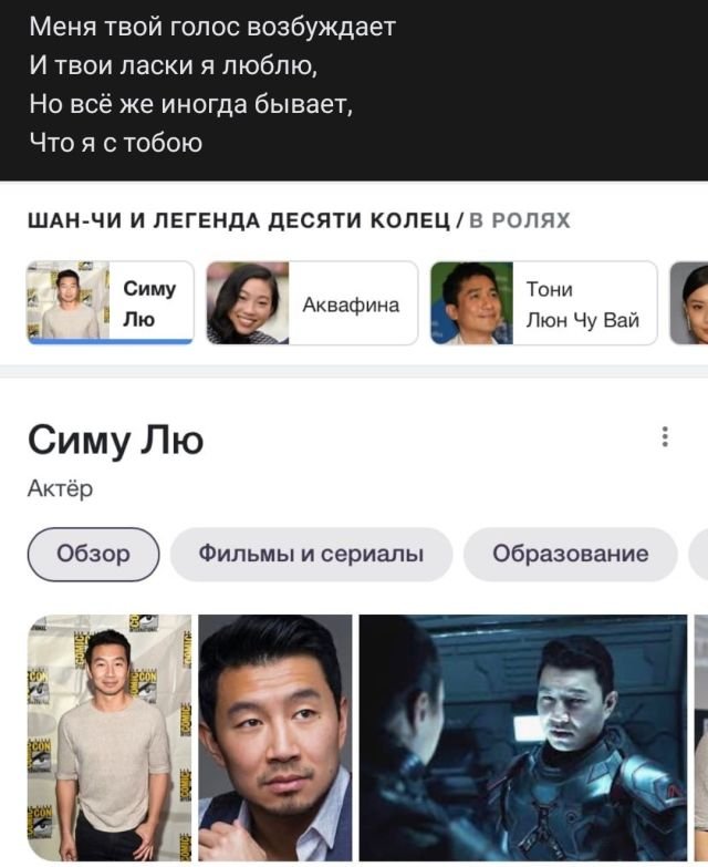 Рифмы из социальных сетей (16 фото)