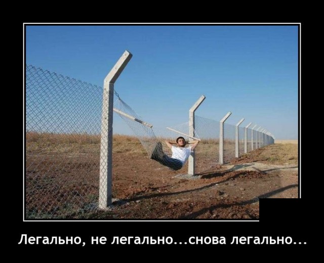 Демотиваторы 2724 Демотиваторы 2724