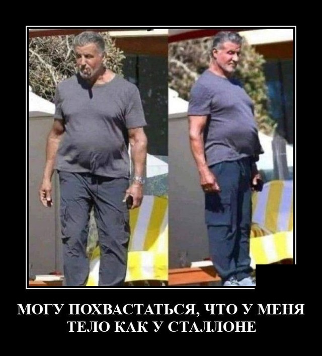 Демотиваторы 2724 Демотиваторы 2724