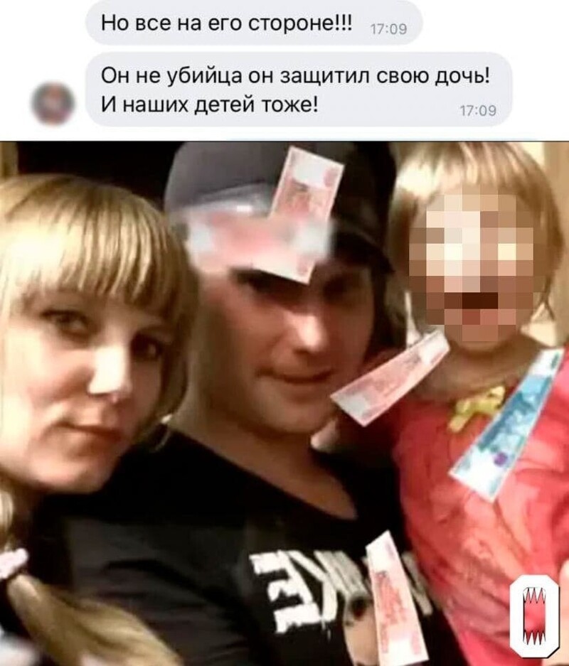 Отец девочки убил своего друга, увидев развратные фото дочери на его телефоне (5 фото + 1 видео)