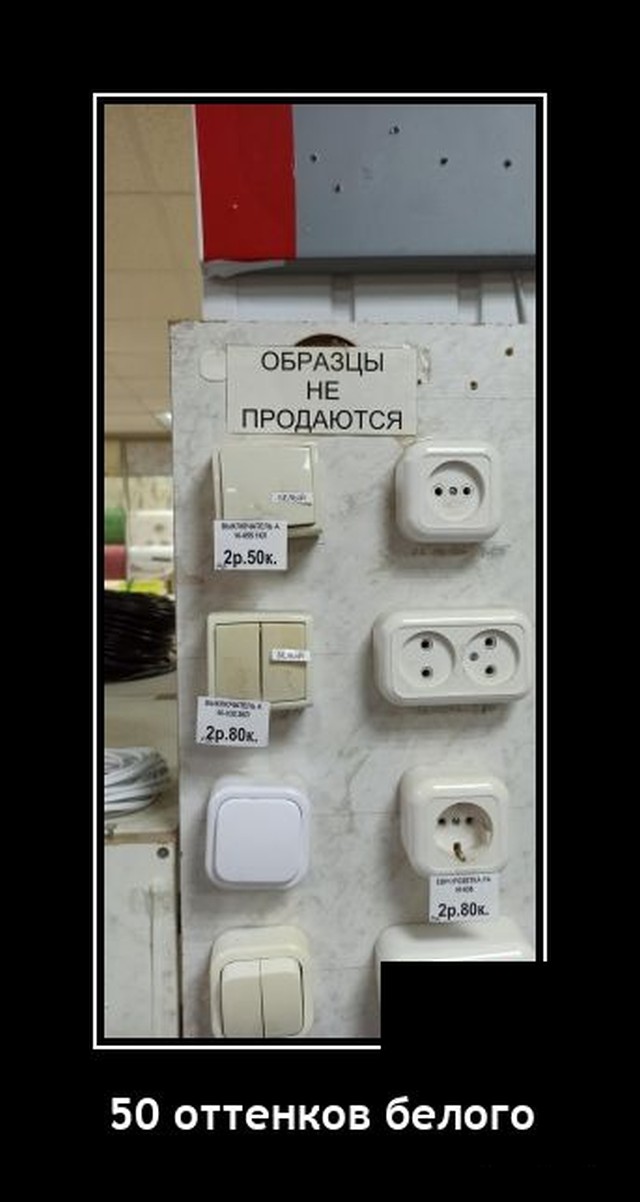 Демотиваторы 2723 Демотиваторы 2723