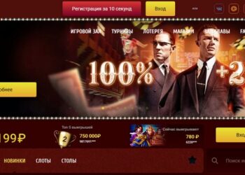 Казино на реальные деньги онлайн