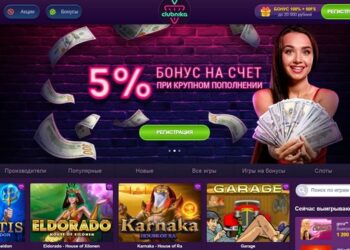 Казино Клубника