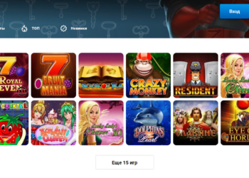 Вулкан Делюкс клуб