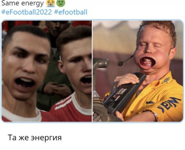 Шутки и мемы про баги в компьютерной игре eFootball (13 фото)