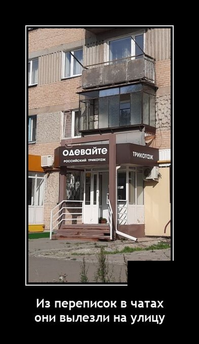 Демотиваторы 2748