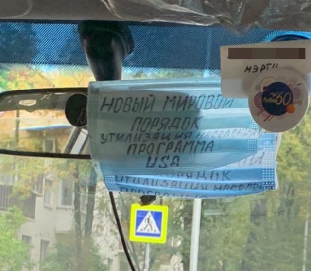 Смешные и нелепые ситуации с российских просторов (15 фото) Смешные и нелепые ситуации с российских просторов (15 фото)