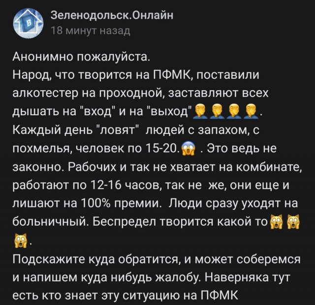 Смешные и нелепые ситуации с российских просторов (15 фото) Смешные и нелепые ситуации с российских просторов (15 фото)