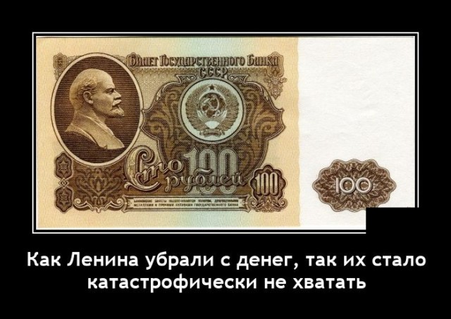 Демотиваторы 2743