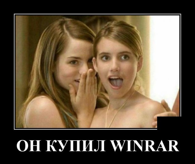 Демотиваторы 2749
