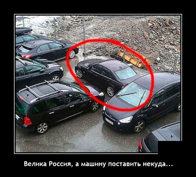 Демотиваторы 2749