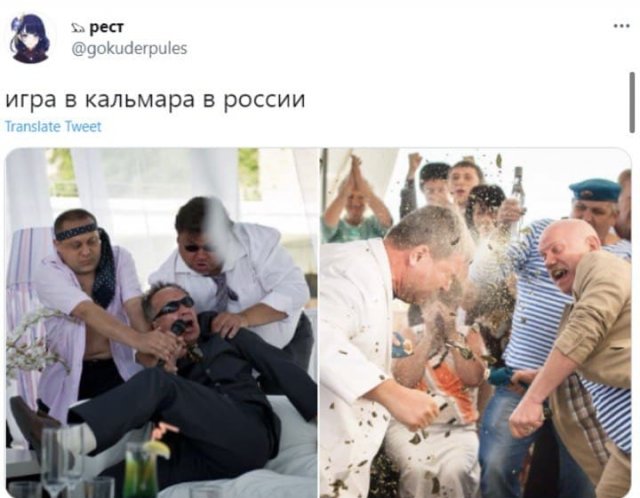 Шутки и мемы про то, как снимали бы "Игру в кальмара" в России (15 фото)