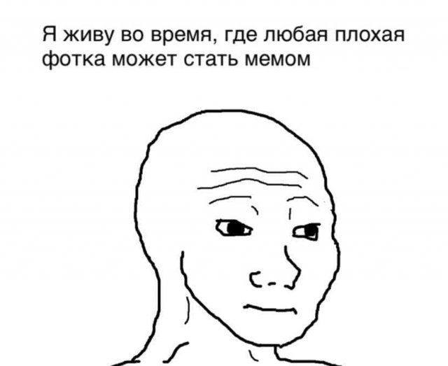 Философские вопросы и мысли от пользователей Сети (15 фото) Философские вопросы и мысли от пользователей Сети (15 фото)