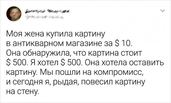Подборка забавных твитов о семейной жизни (14 фото) Подборка забавных твитов о семейной жизни (14 фото)