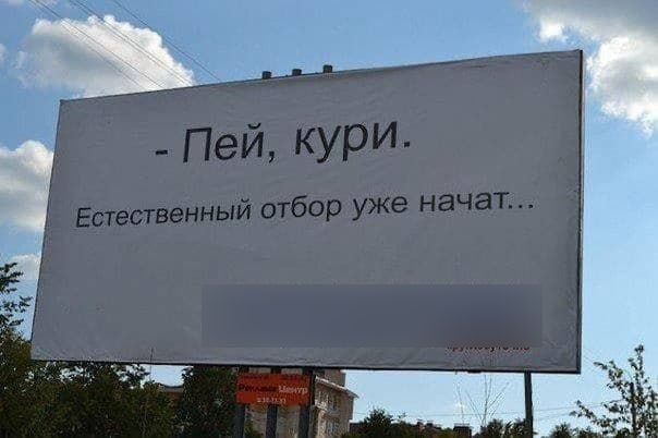 Странные и смешные решения маркетологов (15 фото) Странные и смешные решения маркетологов (15 фото)