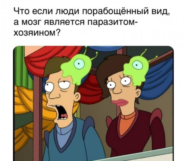 Философские вопросы и мысли от пользователей Сети (15 фото) Философские вопросы и мысли от пользователей Сети (15 фото)