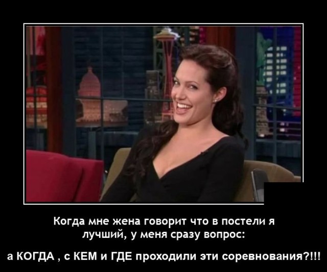Демотиваторы 2747