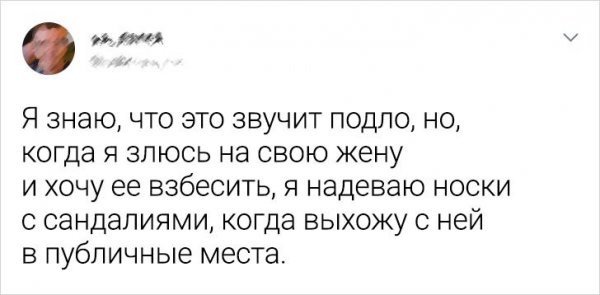 Подборка забавных твитов о семейной жизни (14 фото) Подборка забавных твитов о семейной жизни (14 фото)