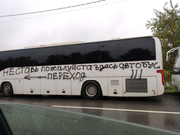 Подборка колоритных фотографий, снятых на просторах России (16 фото) Подборка колоритных фотографий, снятых на просторах России (16 фото)
