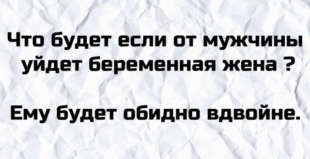 Плохие шутки от сетевых юмористов (16 фото) Плохие шутки от сетевых юмористов (16 фото)