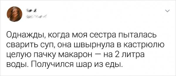 Подборка забавных твитов о фейлах на кухне (18 фото) Подборка забавных твитов о фейлах на кухне (18 фото)