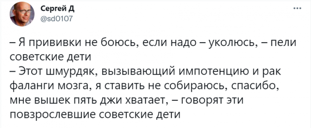 Шутки и мемы про всероссийский локдаун и нерабочие дни (17 фото) Шутки и мемы про всероссийский локдаун и нерабочие дни (17 фото)