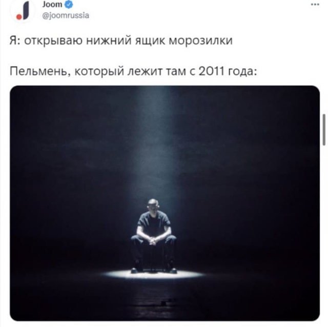 Шутки и мемы про новый клип Оксимирона и скандал вокруг него (16 фото)