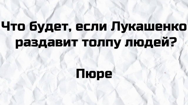 Плохие шутки от сетевых юмористов (16 фото) Плохие шутки от сетевых юмористов (16 фото)