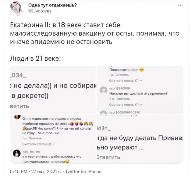 Шутки и мемы про всероссийский локдаун и нерабочие дни (17 фото) Шутки и мемы про всероссийский локдаун и нерабочие дни (17 фото)