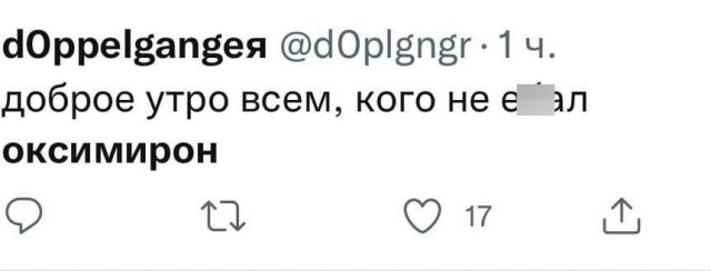 Шутки и мемы про новый клип Оксимирона и скандал вокруг него (16 фото)