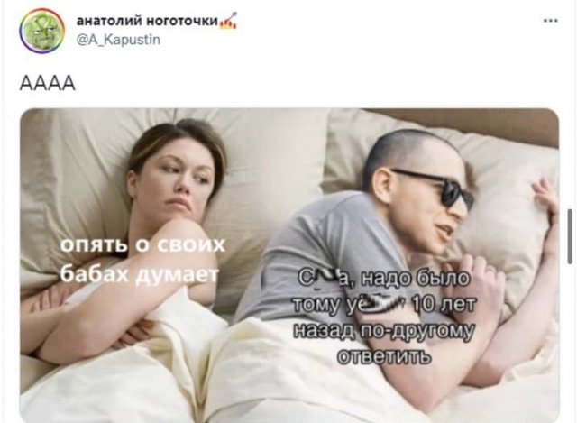 Шутки и мемы про новый клип Оксимирона и скандал вокруг него (16 фото)