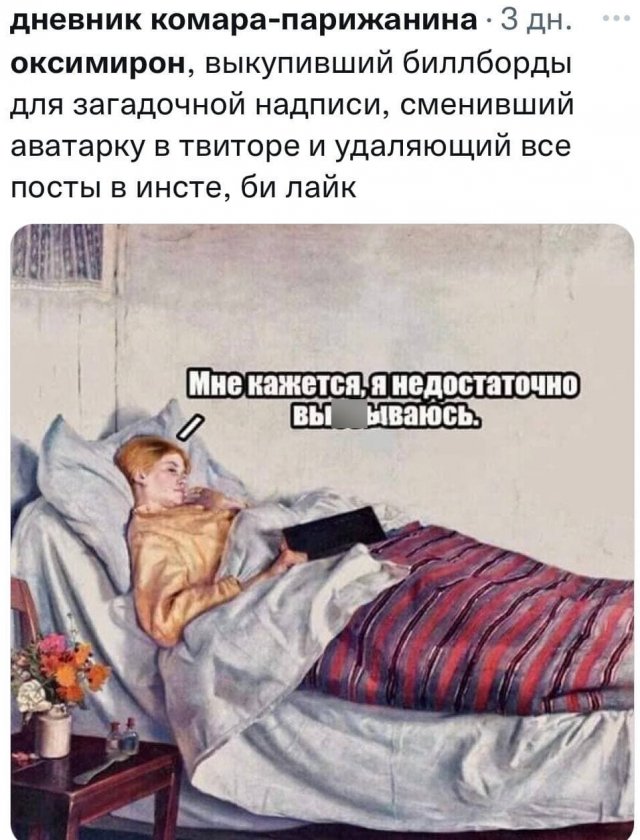 Шутки и мемы про новый клип Оксимирона и скандал вокруг него (16 фото)